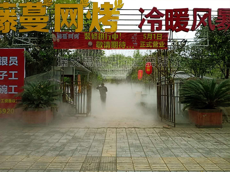 四川江油藤蔓網烤